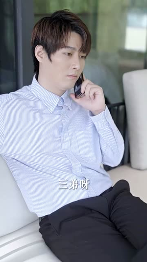 替嫁后发现老公是隐藏首富（96集）精彩短剧来了