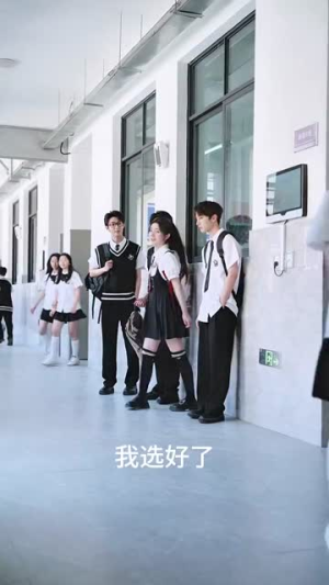 学霸妹妹不好惹（60集）免费看全集