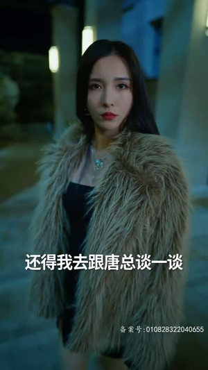 救命，我被美女包围了（82集）夸克网盘观看