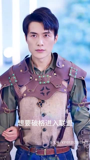 （降临）无需充值尽情看