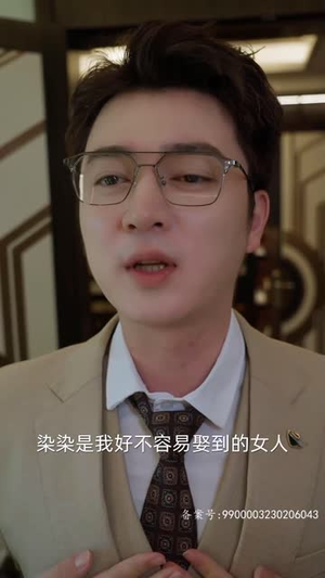 祁先生他最苏了（80集）免费短剧推荐