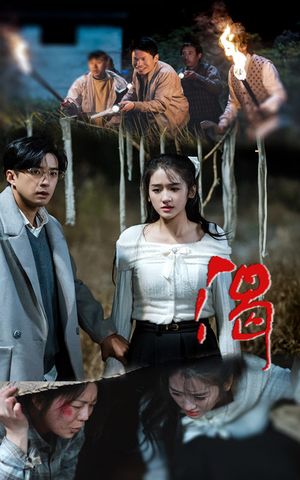 渴(62集) 渴(62集)精彩的网络短剧