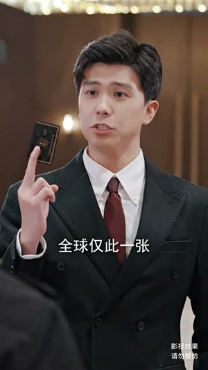 镇龙（82集）追短剧太上头了