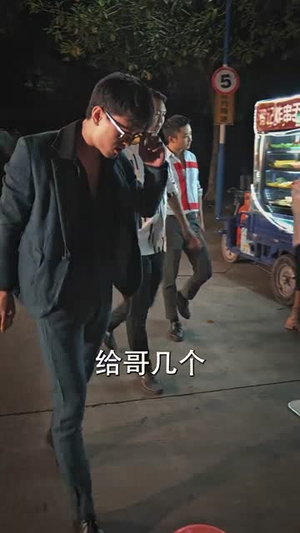 盖世战神（94集）火爆短剧抢先看