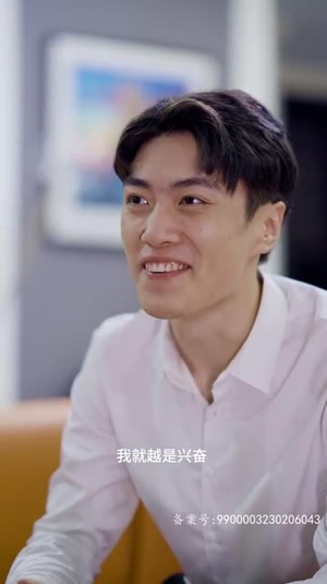 归来成王（92集）零花钱看整部剧