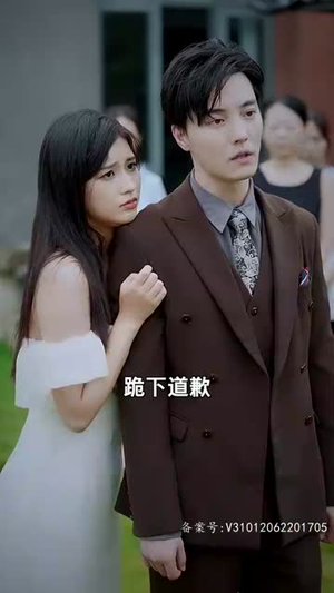 季总的替罪娇妻（92集）短剧在哪里看