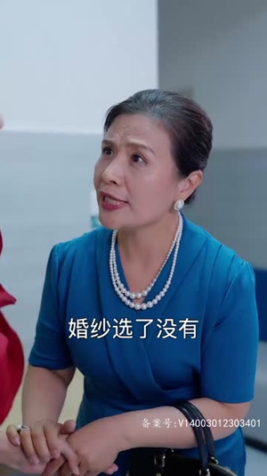 天降萌宝：怪力妈咪惹不起（80集）在哪看