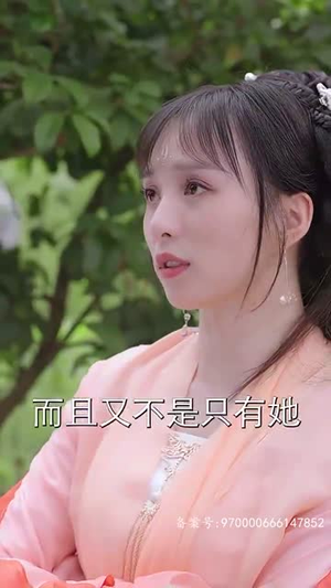 穿书后我和反派he了（101集）甜宠短剧推荐