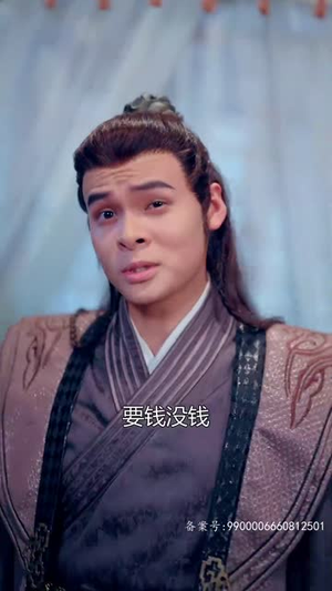 小无赖穿古代（82集）在哪里可以看