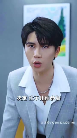 不好，那个恋爱脑黑化了（96集）在线看完整版