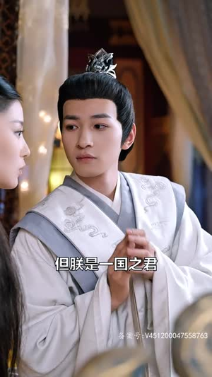 傲娇女帝的极品御医（108集）追短剧关注我