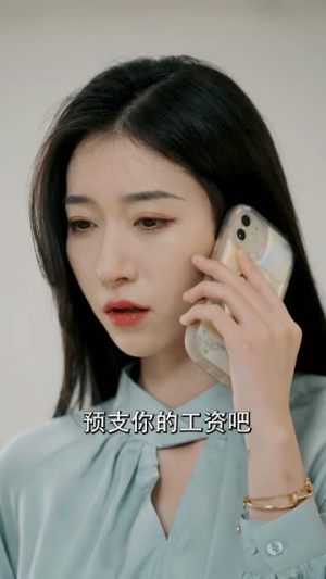 南特助又又又逃跑了（100集）精彩短剧随心推