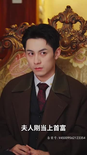 猎杀游戏（83集）这部短剧太好看