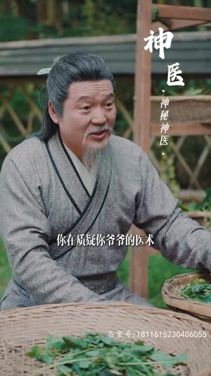 轮回(100集) 轮回(100集)精彩短剧热播