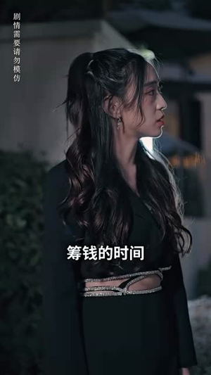 捡了个老公是大佬（99集）免费短剧合集