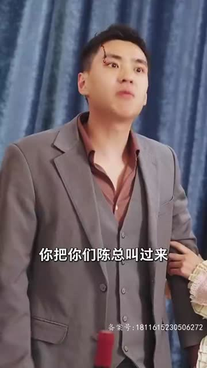 逃婚后被豪门大佬捡回家（84集）短剧分享片段