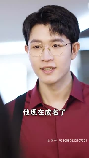 替身上位总裁轻点撩（80集）好看短剧分享