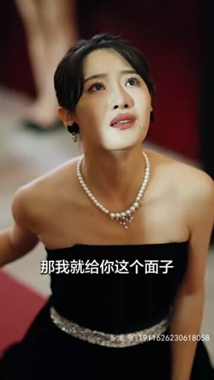 巅峰神婿（100集）第一集