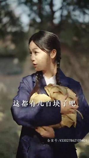 浪子回头（94集）红果免费短剧