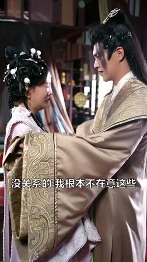 沉霄哥哥你别跑（95集）快来看短剧