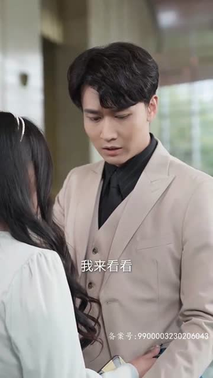 至高龙主（104集）短剧中追到爽