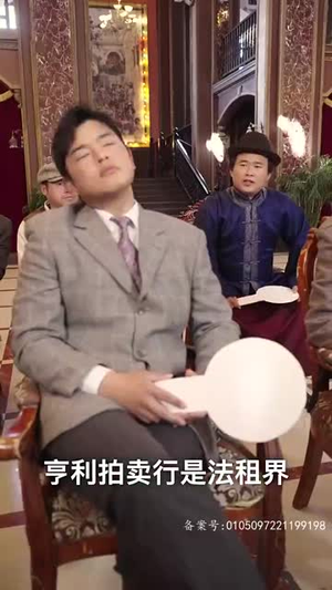 穿越上海滩之龙凤会（93集）百度网盘资源