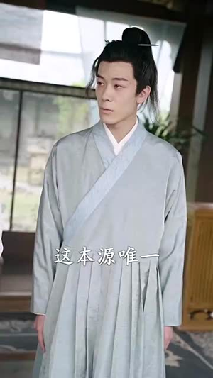 绝世狂萧（94集）大结局