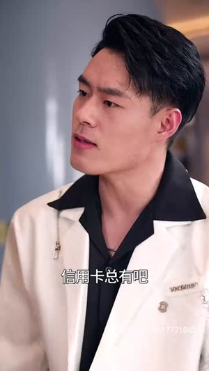 我再也不想恋爱了（93集）短剧小说在线看