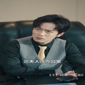 和前男友闪婚我杀爆全场悬疑短剧推荐