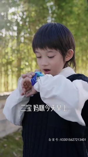 天降四宝大佬爹地快投降（81集）短剧全集抢先看