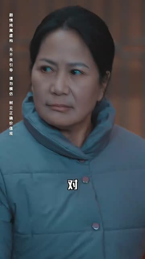 极寒九十九（100集）在线看免费版