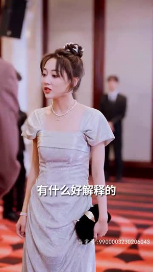 我和总裁互相装穷（79集）短剧视频分享