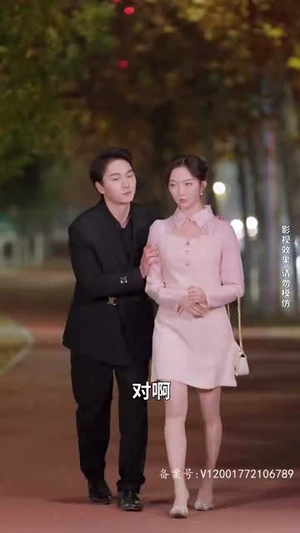 繁花初见不知返（101集）短剧完整版免费