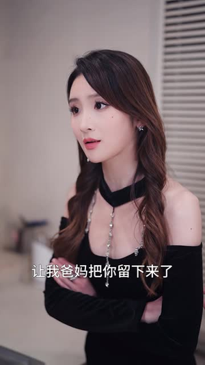 穿成了团宠文里的假千金（50集）女主角是谁