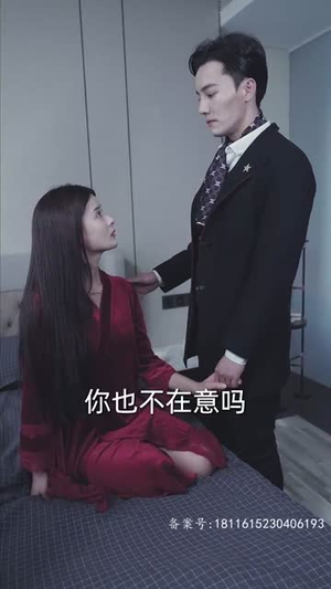 穿进末世后，我与仇人同居了（71集）超甜短剧抢先看