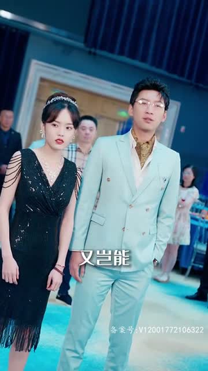 霸王（98集）甜宠短剧追到爽