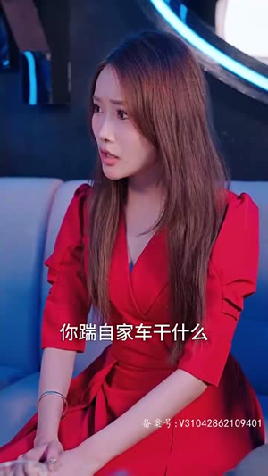 许你万千宠爱（89集）精彩热门短剧