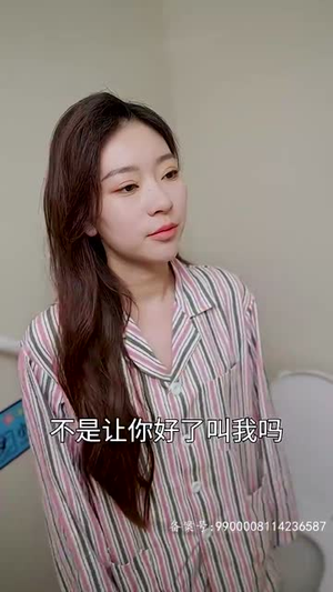 双生萌娃，妈咪她飒爆了（95集）今日短剧分享