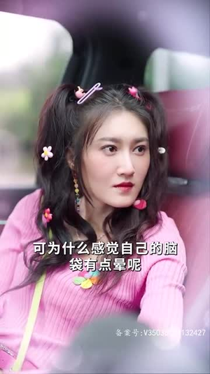 闪婚后，任总突然傲娇了（98集）精彩短剧免费看