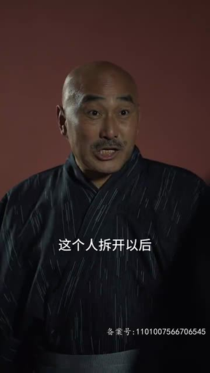 无敌妈妈（77集）高清无码免费看