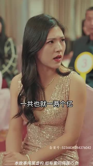 二狗创世纪（76集）无需会员轻松看