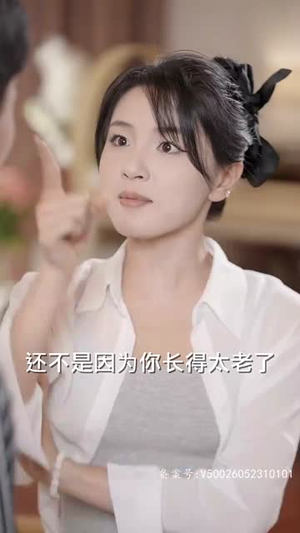 互换人生总裁也要来打工（100集）番茄免费短剧