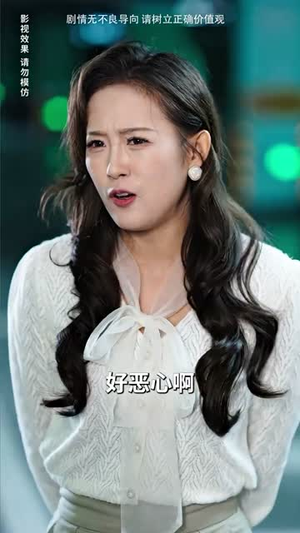 美女总裁独宠我（92集）在哪个平台看好