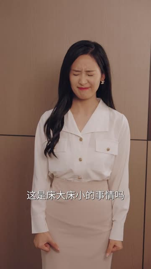 宝贝当家计划（101集）超级好看的短剧