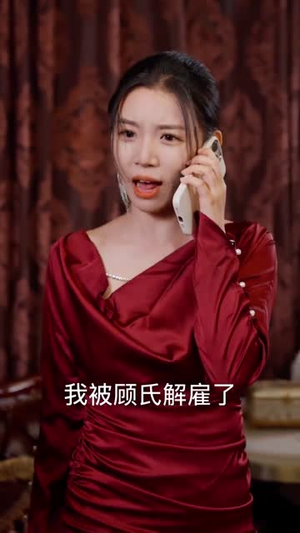 六年后她带双宝虐翻前夫（80集）最新热播短剧