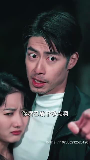 保镖老爸（62集）爆火短剧抢先看