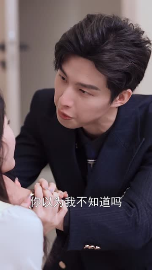 宋总，她才是你要找的颜小姐（18集）短剧全集抢先看