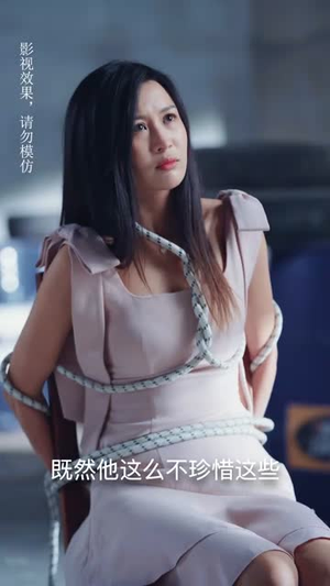 替嫁后我成了大佬的白月光（90集）甜宠短剧追到爽