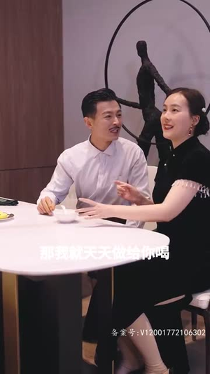 逆风大小姐(94集) 逆风大小姐(94集)好看短剧追不停