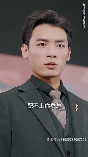 天尊觉醒（104集）好看到停不下来